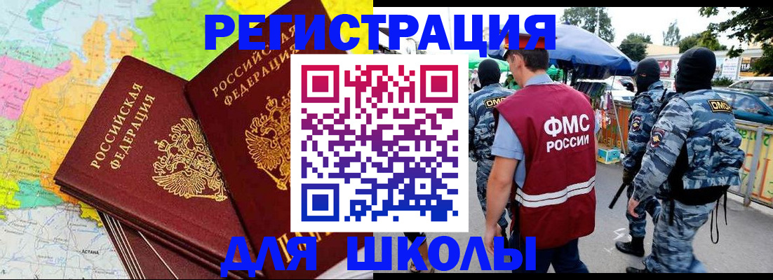 временная регистрация адрес в Калязине