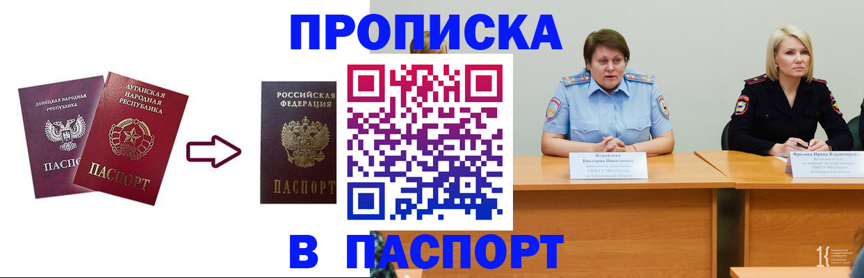 временная регистрация для всех в Калязине