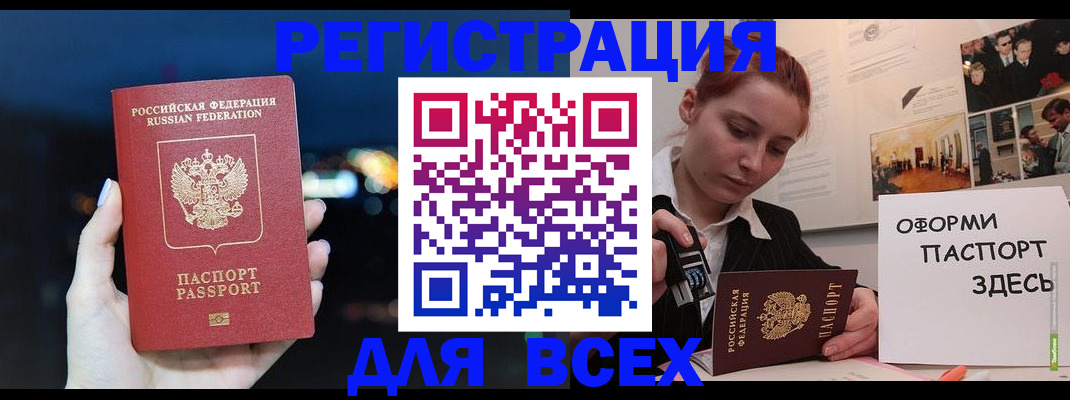 прописка от собственника в Калязине